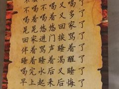 -觅香串串香·麻辣烫·冒菜(欧美广场店)