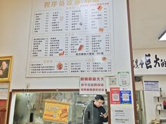 -程序员凉面(华江·乐天花亭店)
