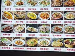 -威海渔村(静安旗舰店)