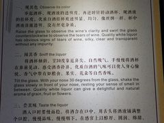 -九江双蒸博物馆