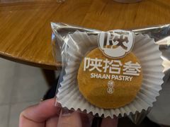 -陕拾叁(大雁塔店)