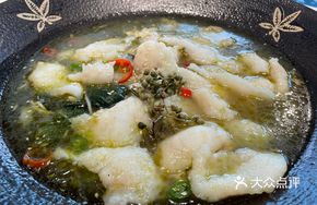 Green Sichuan Pepper Fish Slices