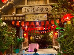 -园林美食城·本土农家菜(杨和镇店)