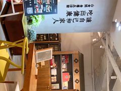 -山食间·中式营养轻餐(保利时光里店)
