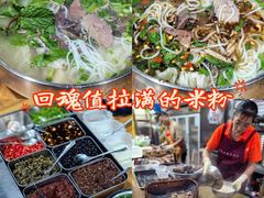 -三兄弟鲜羊肉馆