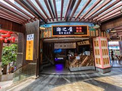 -海之屋韩式烤肉(海棠68环球美食街店)