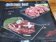 -二刚大块烤肉(东山商业街店)