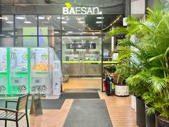 -813芭依珊 BAESAn(皇冠十畝地店)