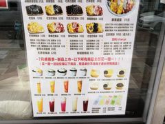 -美肴冰品·汉堡·牛腩饭(总店)