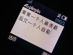 -曼朗心理咨询·旗舰店