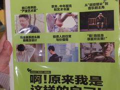 -新华文创·光的空间