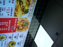 -徐州小吃(明瓦廊店)