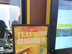 -爱回收(889广场店)