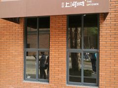 -百益上河城