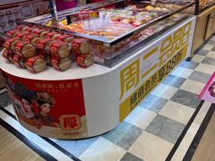 -味多美蛋糕(古城店)