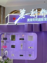 -深圳美莱医疗美容医院