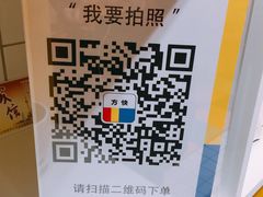-方快-照相馆(长泰广场店)