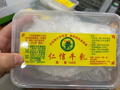 -仁信老铺(盈信城市广场B区店)