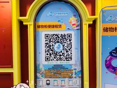 -广州融创水世界