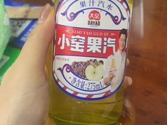 -若水农家乐