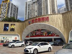 -梦之岛百货(水晶城店)
