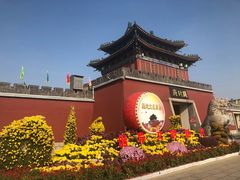 -开封府