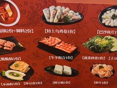 -汤连得温泉馆(宝山店)