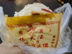 -杨天玉腊牛羊肉