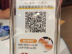 -松雅轩(大源店)