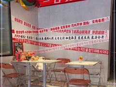 -百事喜乐炸鸡铺(合肥首店)
