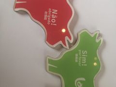 -拉蒂娜·巴西牛排馆 Latina·Brazilian Steakhouse(陆家嘴旗舰店)