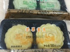 -全家便利店(梅园路店)