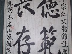 -李宗仁先生故居