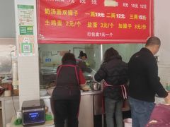 -艾麻子奶汤面(文星街店)