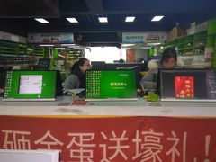 -快印哥图文广告印刷连锁(蠡园店)