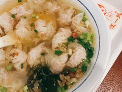 -汪一挑馄饨(老街店)