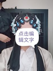 -盘子女人坊古装写真摄影(天津总店)