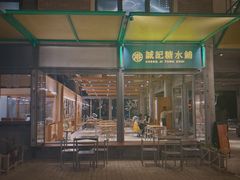 -中旅阿那亚九龙湖·公主酒店