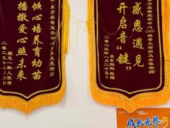 -东方启音·儿童康复中心·自闭症干预·语言迟缓·发育迟缓(深圳宝安中心)