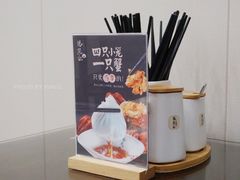 -锡笼记·无锡小笼(常熟万达店)