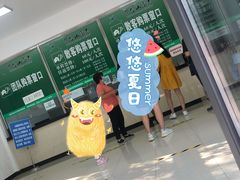 -紫金山索道-售票处