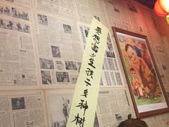 -金掌勺锅包肉(太原万达店)