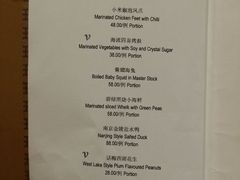 android_upload_pic-利顺德大饭店·水岸中餐厅(小白楼店)