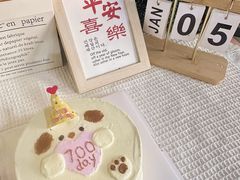 -幸福里DIY蛋糕烘焙·团建·拼豆豆(普陀店)