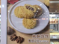 -北京稻香村(第三店)