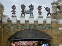 -都江堰玫瑰花溪谷
