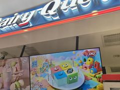 -DQ·蛋糕·冰淇淋(昌平国泰店)