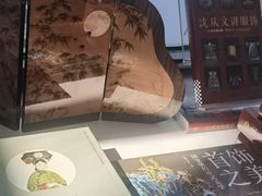 -PAGEONE(北京坊店)