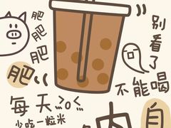 -满记甜品(万象城店)