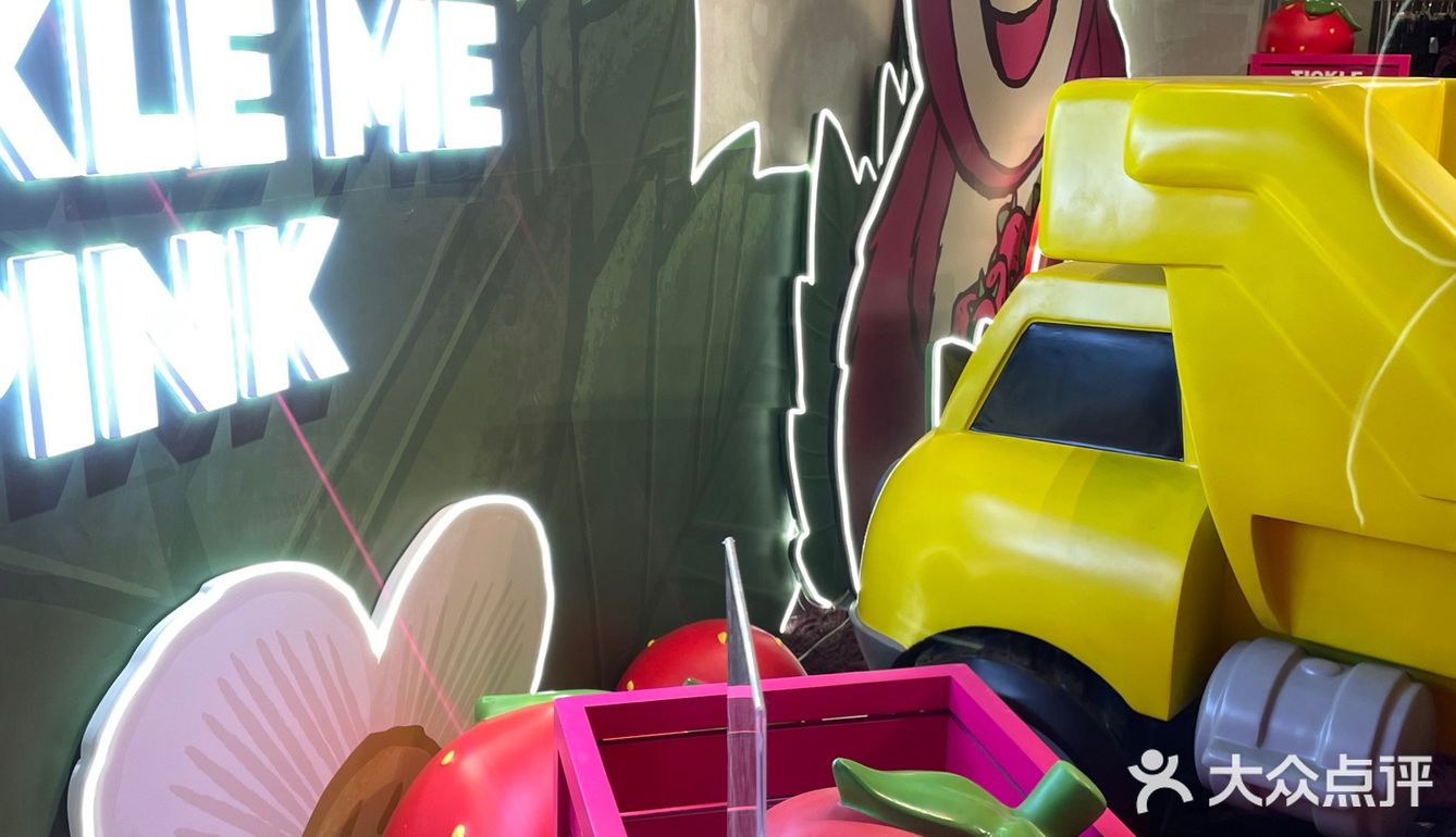 草莓熊限时商店🍓草莓奶香味十足的房子🏠